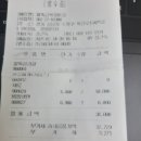 🥩 철뚝집 복정동점 방문 후기! 🥩