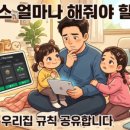 FOREST99 | 로블록스 99 Nights in the Forest — 30일에 엄마한테 잡혔습니다