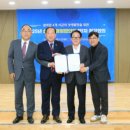 인제군청 대회의실 이미지