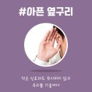 연세우리비뇨의학과의원 이미지