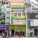 벨톤보청기충주지사 이미지