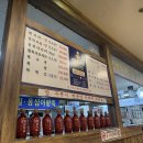 금호아구찜탕 | [수내동 맛집] 바다복집 아구찜 – 30년 전통의 깊은 맛! (내돈내산)
