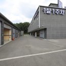 스테이, 오늘 이미지