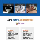 교대로 이미지