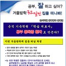 은석학원 이미지