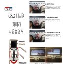 지앤지테크 이미지
