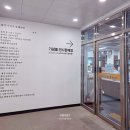 고모령공원마을협동조합 | 대구 송해공원 실내가볼만한곳 부모님 모시고 가기 좋은 송해기념관