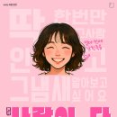 아하아트홀 이미지