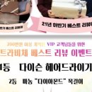 와이디자인컴퍼니주 이미지