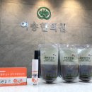 여송한의원 이미지