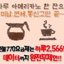 산성텔레콤 이미지