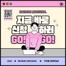 나만의 굿즈만들기(열전사&물전사&형광포스터) 이미지