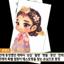 한희궁 이미지