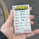 가락농장 이미지