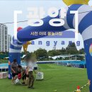 더벤티광양서천점 | 광양 서천 야외물놀이장 개장! 운영기간·주차·시설 이용후기 총정리