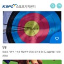 🎯 진주 중학생 필수 방학 프로그램! 교육지원청 주최 방과후학교 후기