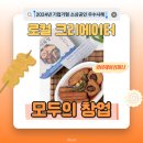 와이제이컴퍼니
