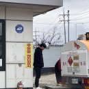 북강릉주유소 이미지