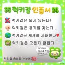 럭키금방 이미지