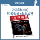 진성환경산업(주) 이미지