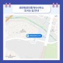 목동센트럴365공인중개사사무소 이미지