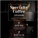 아덴블랑제리선유도역점 이미지