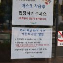 판교환경생태학습원 이미지