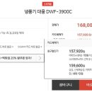 팡팡몰