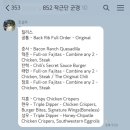 이병 권현우