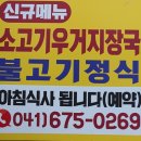 와~오리닭 이미지