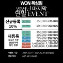 원(WON) 복싱짐 이미지