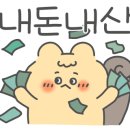 산오징어양푼회포차 이미지