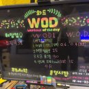 [복싱일지] 건대복싱 제이앤제이 복싱짐, 3개월 솔직 후기 (다이어트 효과까지!)