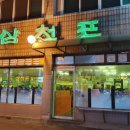 수유역 이미지
