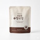 토담골 - 강릉시 | 토담골
