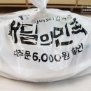 미스터아구왕_오징어해물찜 왕 크지 않아도 왕 맛있네