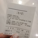 레쁘띠갸또