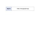 주식회사 에스앤씨