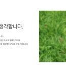 환경개발(주) 이미지