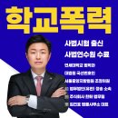 김건효법률사무소