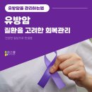 고려요양병원 이미지