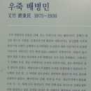 우죽 이미지