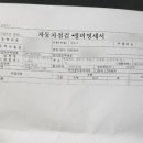 오창북부점 기아오토큐 이미지