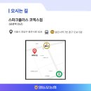 세무법인맥 - 중구 수표로 65 | 세무법인맥