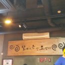 달에서 온 산오징어 이미지