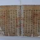 진위사료 이미지