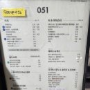 카페051 - 동구 진성14길 94 | 카페051