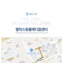 제일동물진단영상센터 이미지