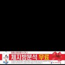 아이레포텔 이미지