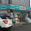 GS25 건너편 네이버블로그